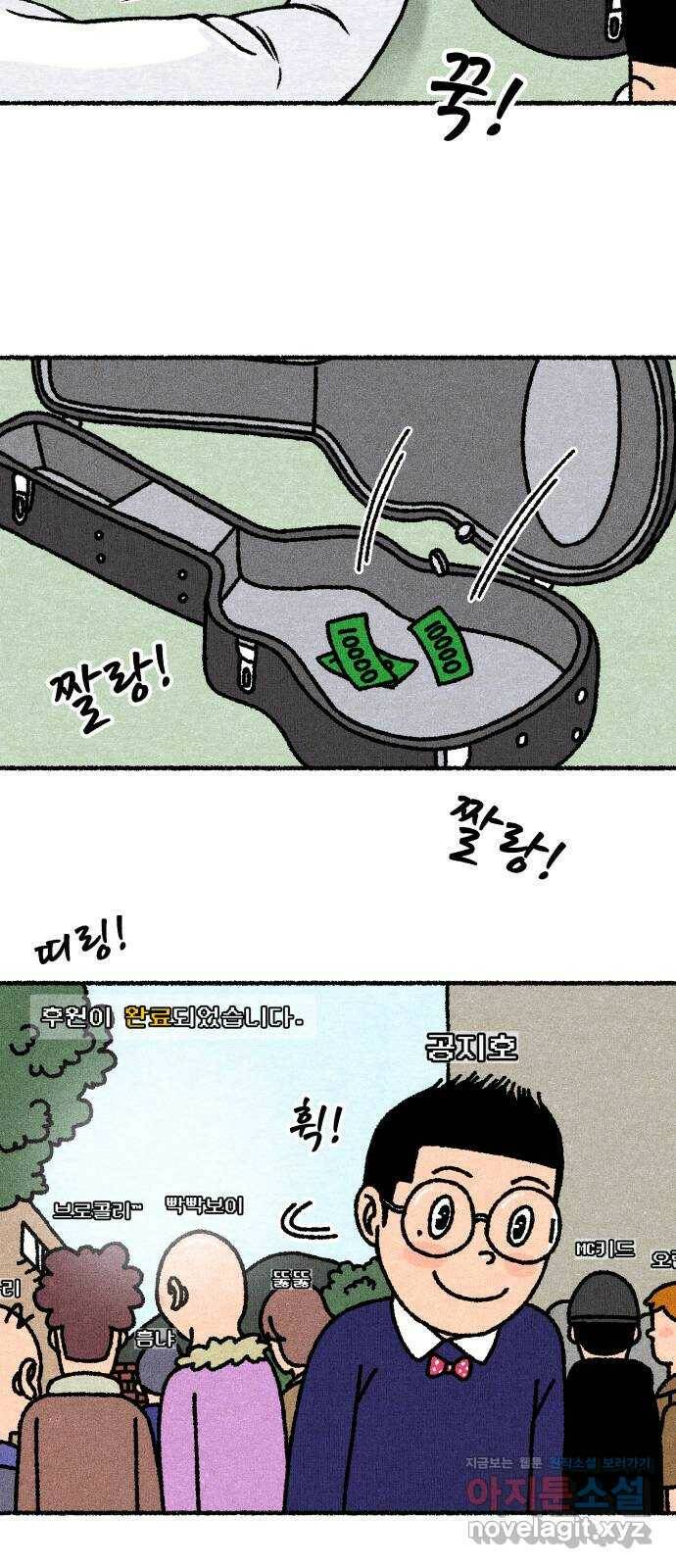 잿빛도 색이다 52화 56