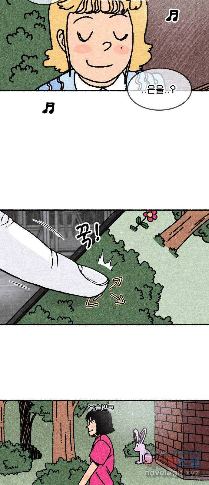 잿빛도 색이다 52화 65