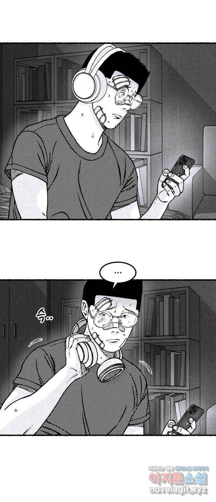 잿빛도 색이다 52화 67