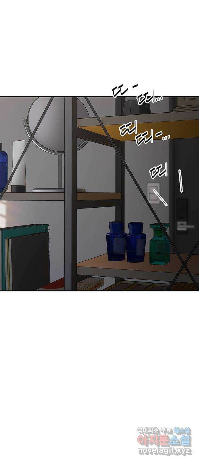 이별학 34화 19