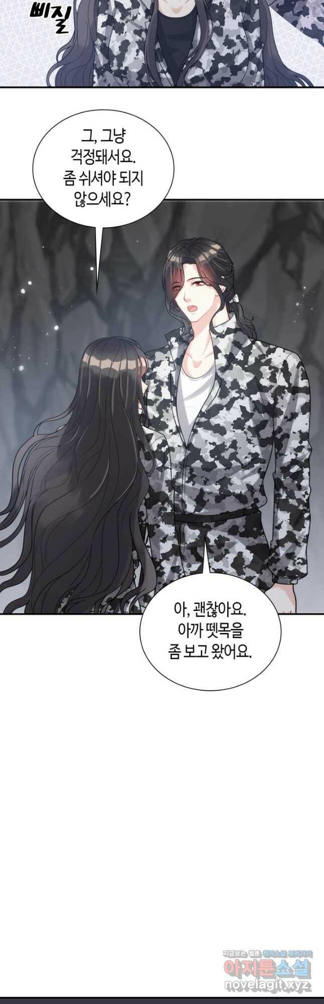 속도위반 대표님과 계약 아내 482화 4
