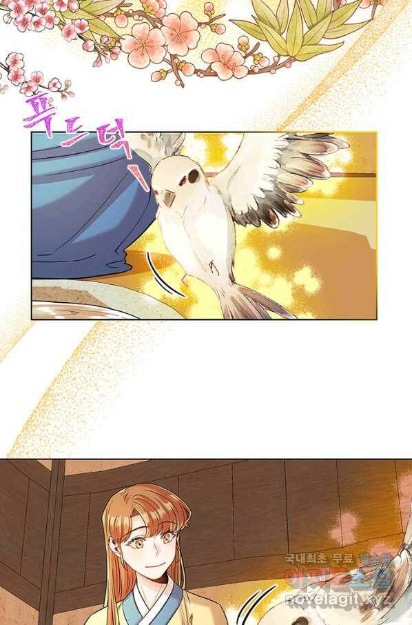 폭군 천제님께 간택되기 싫었습니다만 33화 7