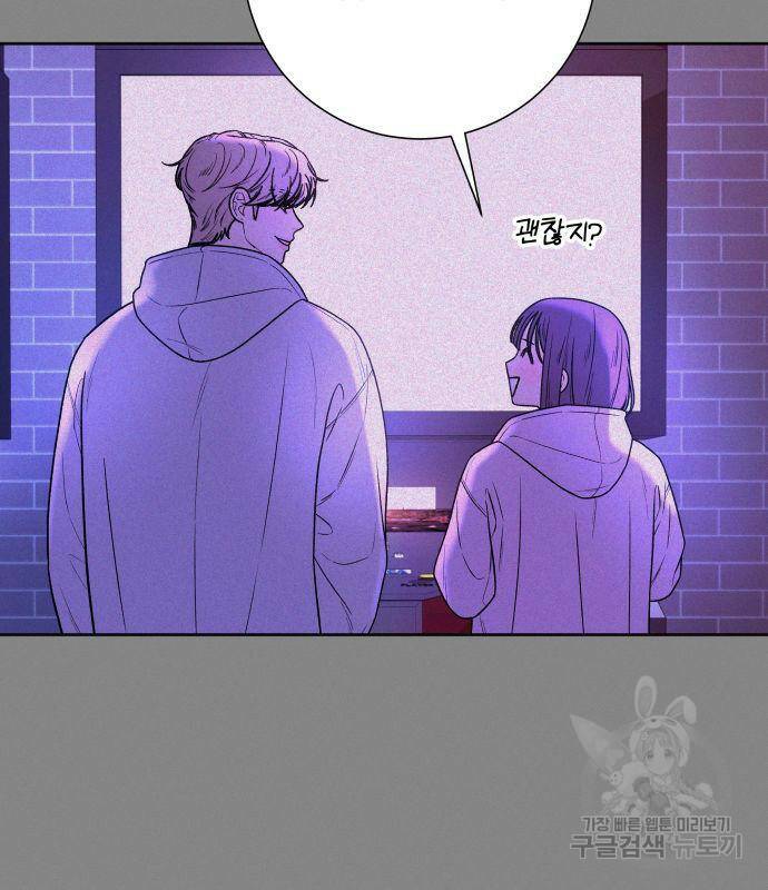 작전명 순정 38화 29