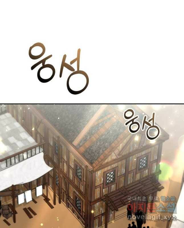 닥터 플레이어 21화 30