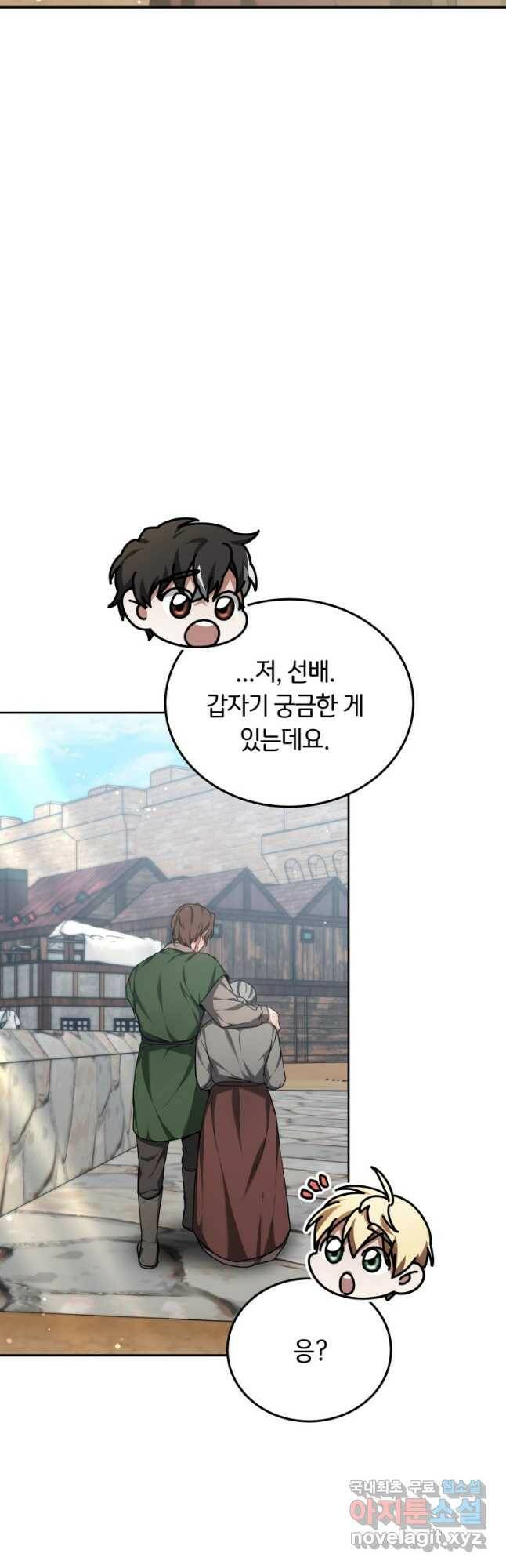 닥터 플레이어 21화 42
