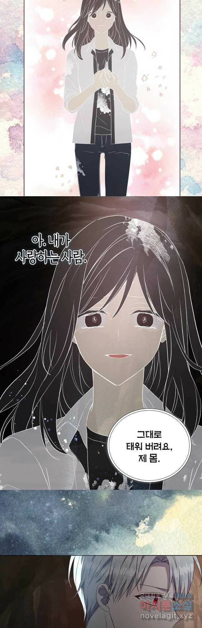 악당의 아빠를 꼬셔라 114화 27