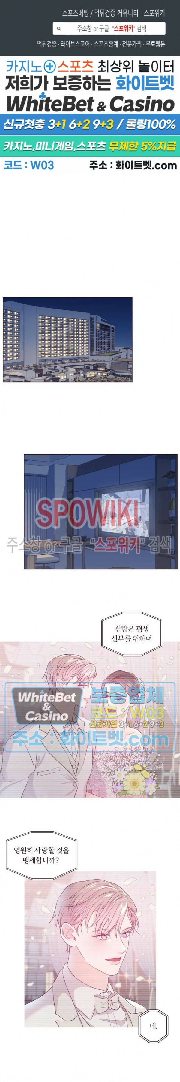 폴링 다운 1화 1