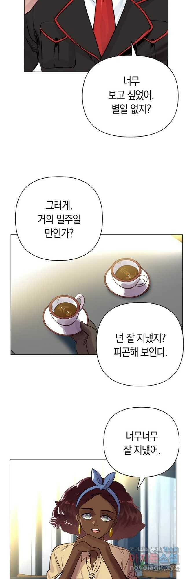 타임룰렛 81화 9