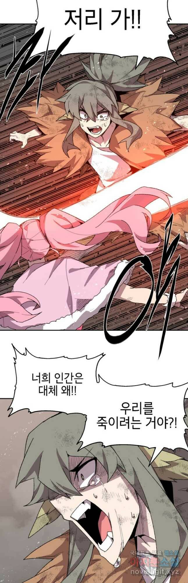 드래곤에고 시즌3 4화 17