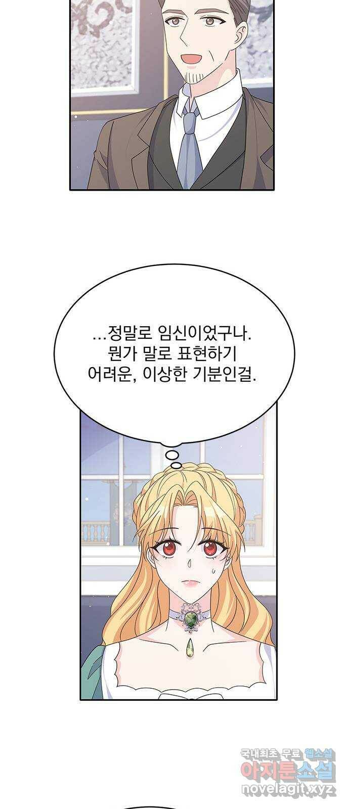 돌아온 여기사 84화 41