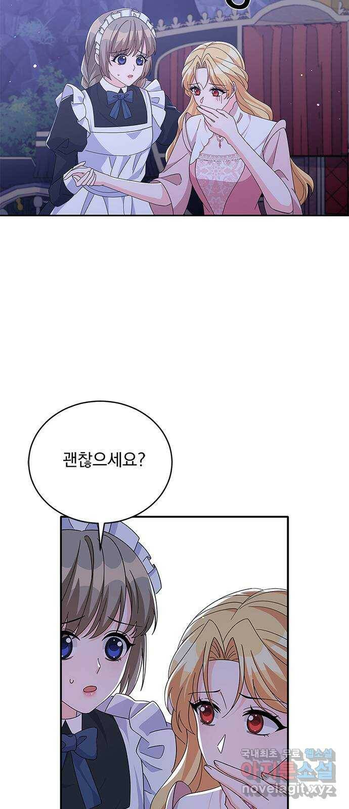 돌아온 여기사 84화 57