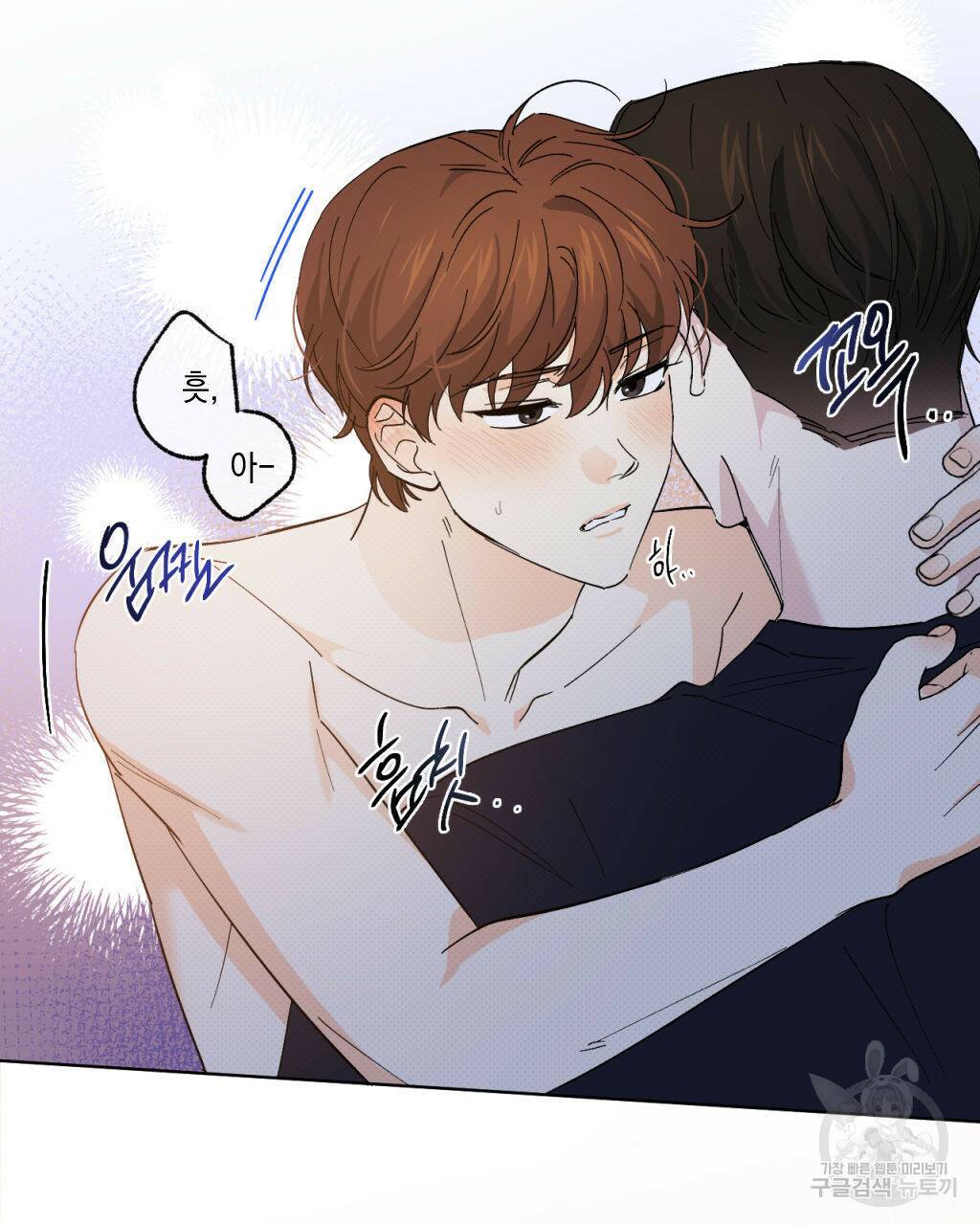 파트타임 파트너 20화 27