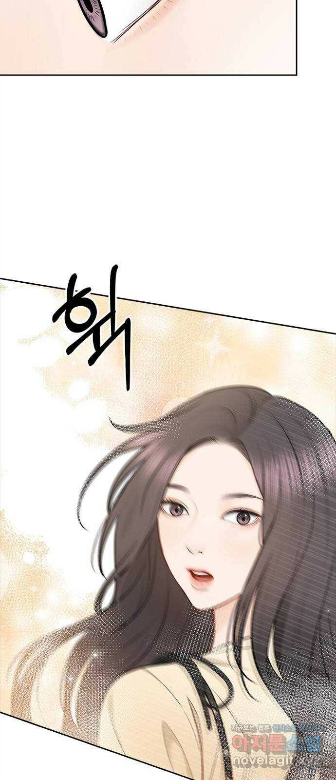 선남친 후연애 69화 57