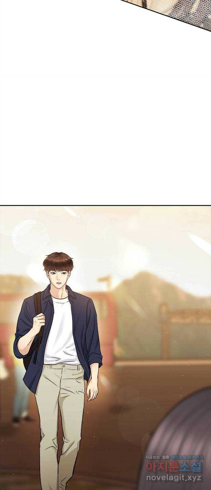 선남친 후연애 69화 58