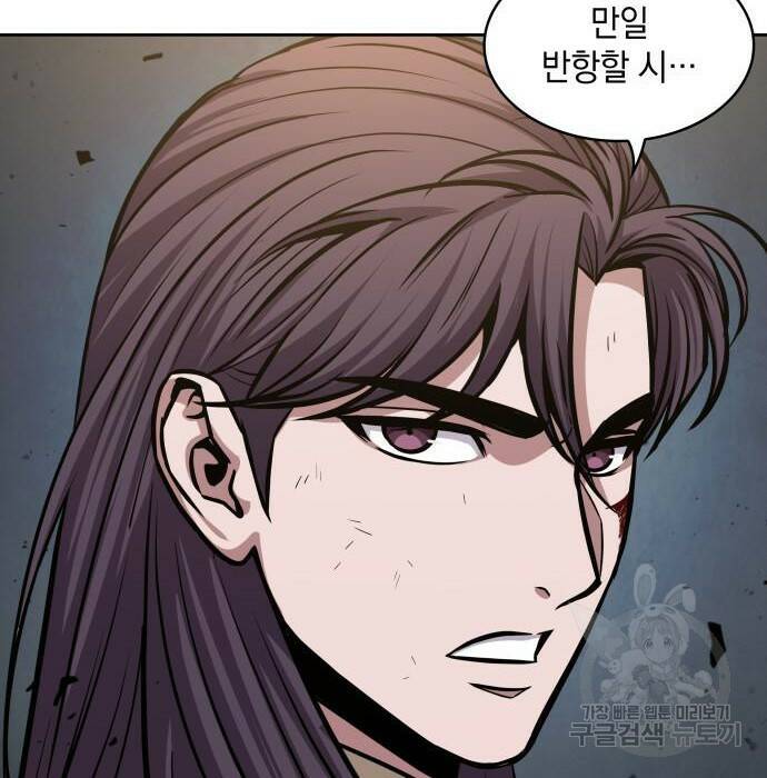 나노마신 134화 4