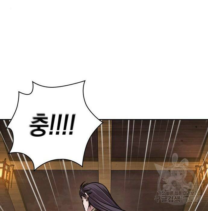 나노마신 134화 8