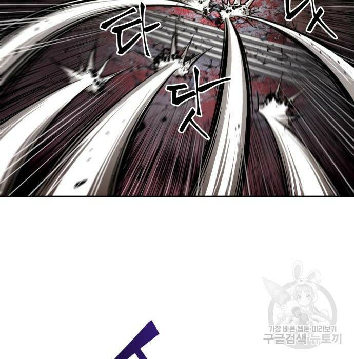 나노마신 134화 11