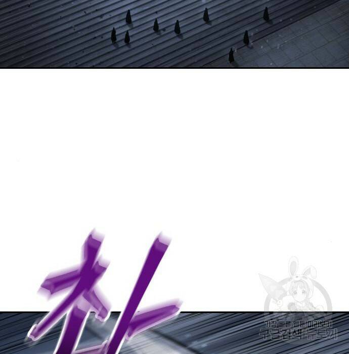 나노마신 134화 15