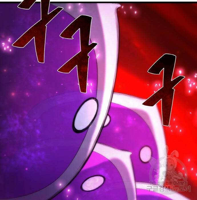 게임 최강 트롤러 12화 92