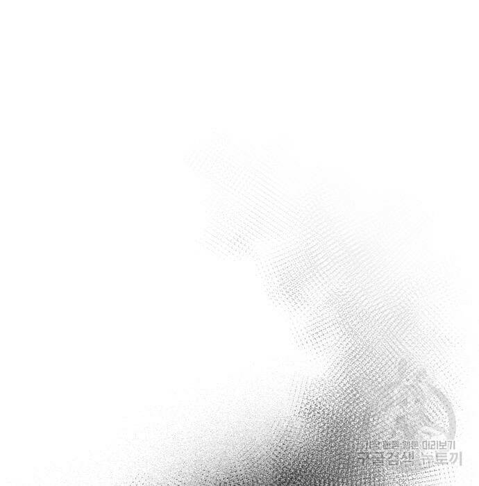 게임 최강 트롤러 12화 194