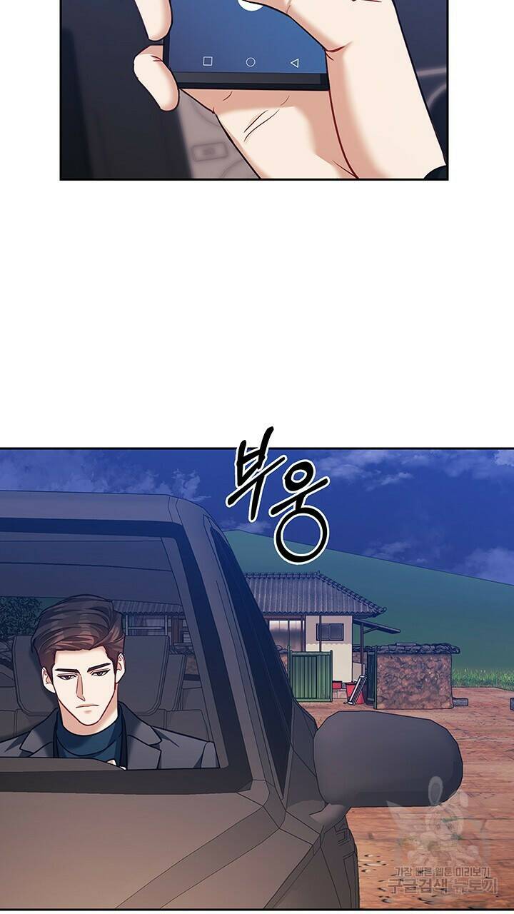 로맨틱 플로우 46화 17