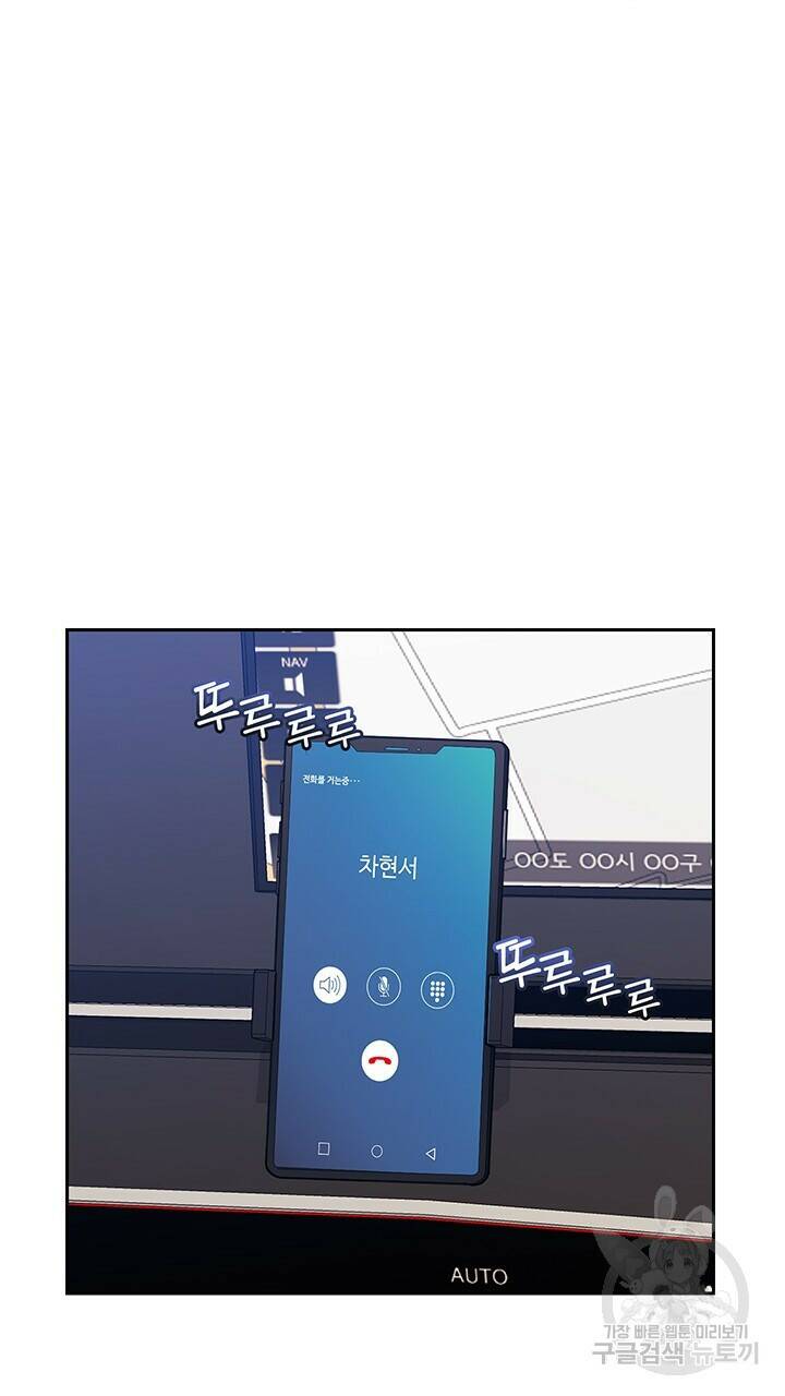 로맨틱 플로우 46화 18