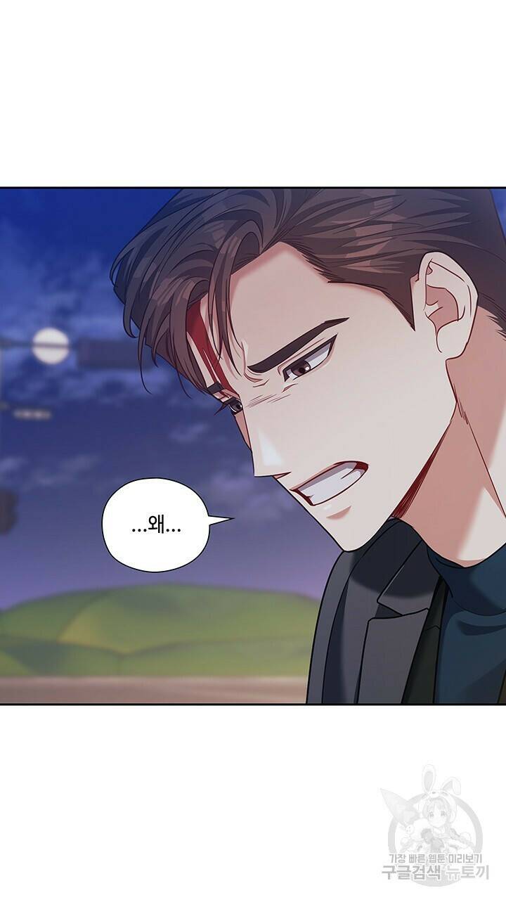 로맨틱 플로우 46화 37