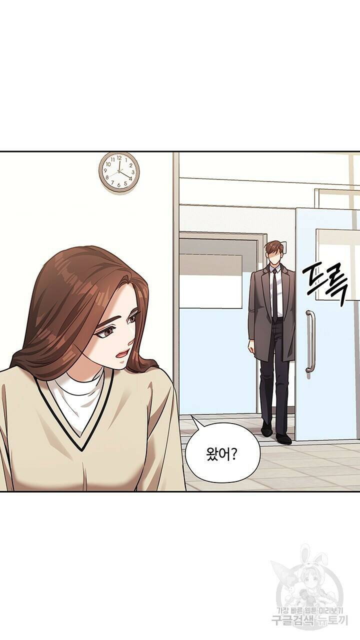 로맨틱 플로우 46화 52