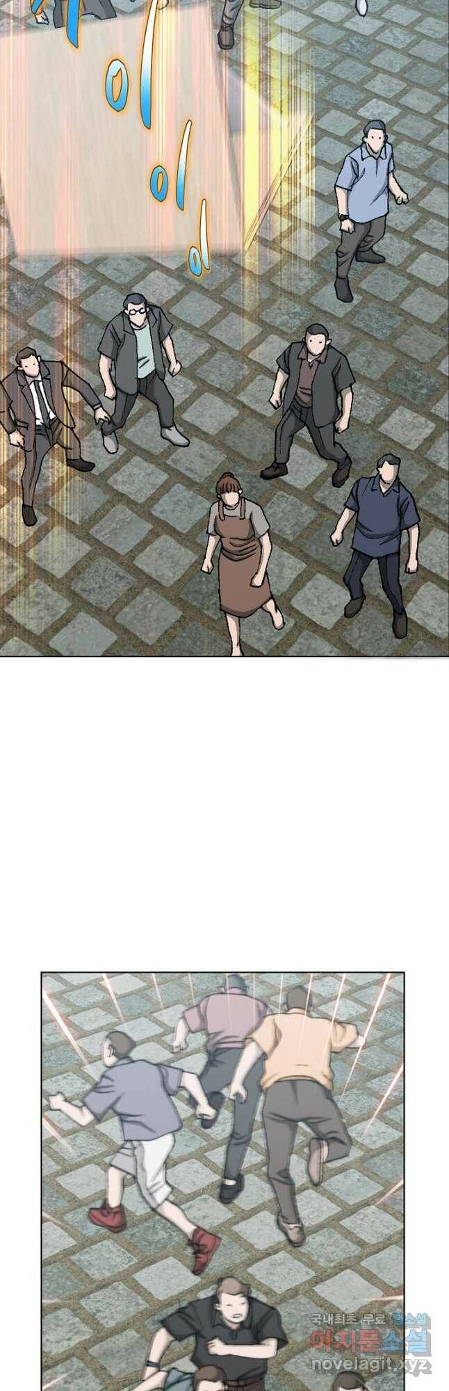 착한 남자 93화 2