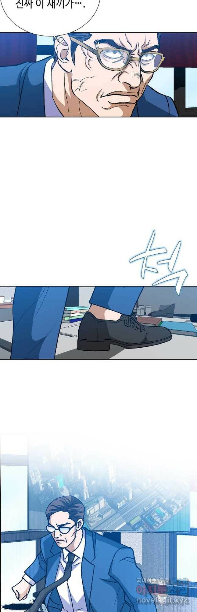 착한 남자 93화 10