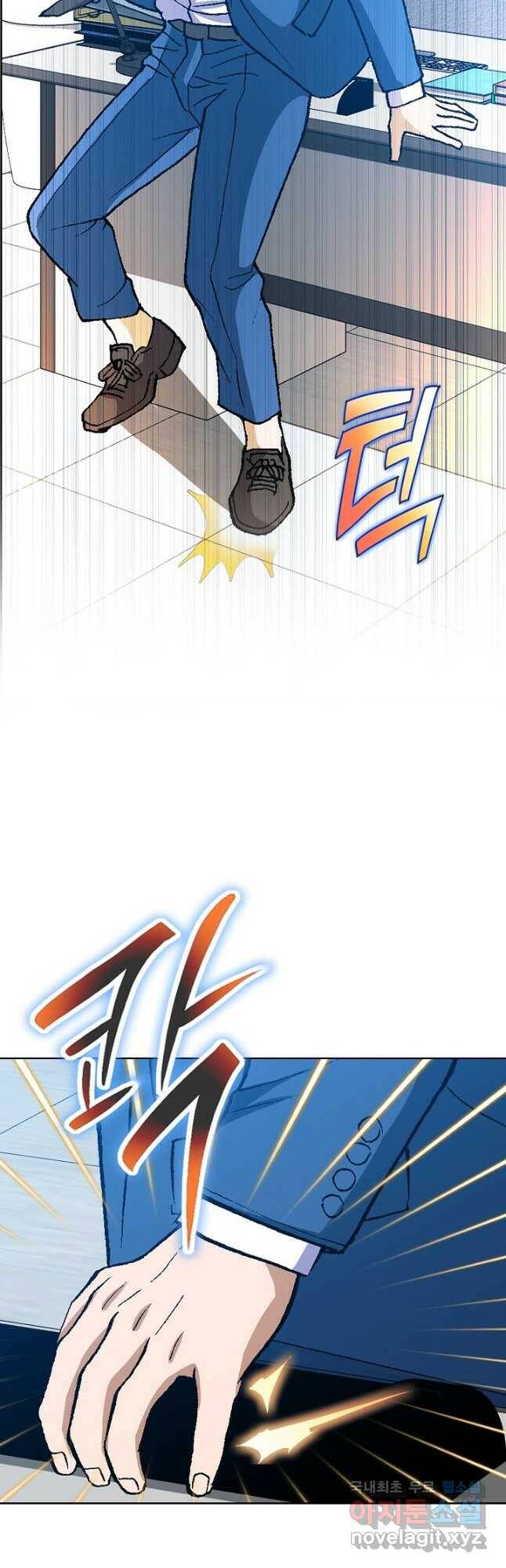 착한 남자 93화 11