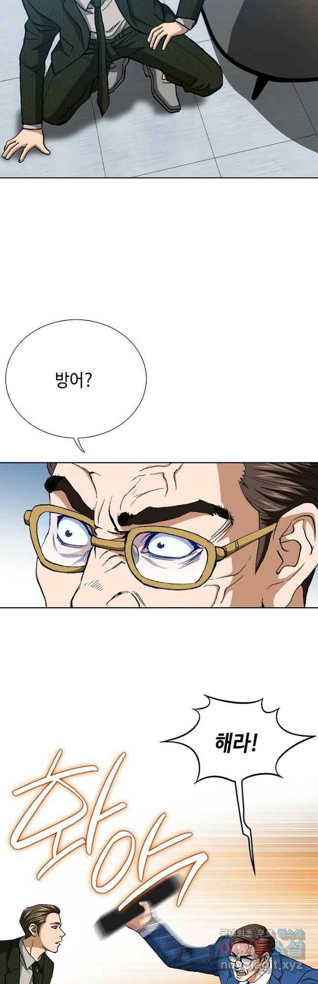 착한 남자 93화 18