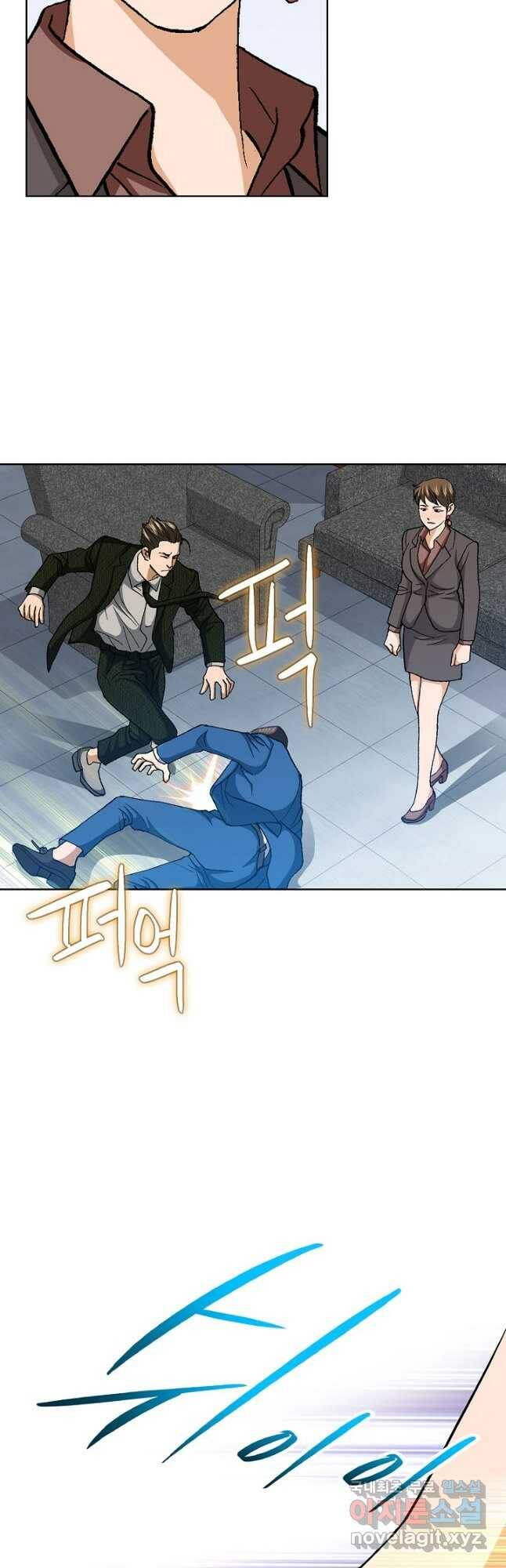 착한 남자 93화 25
