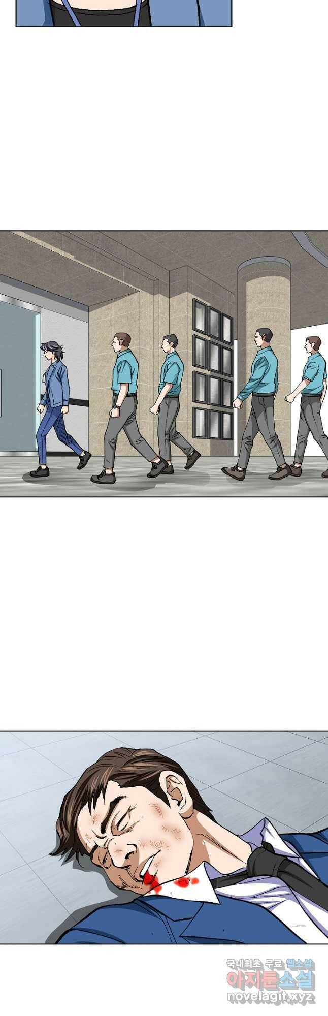 착한 남자 93화 28