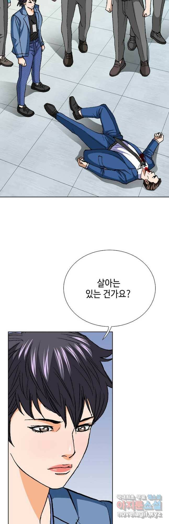 착한 남자 93화 32