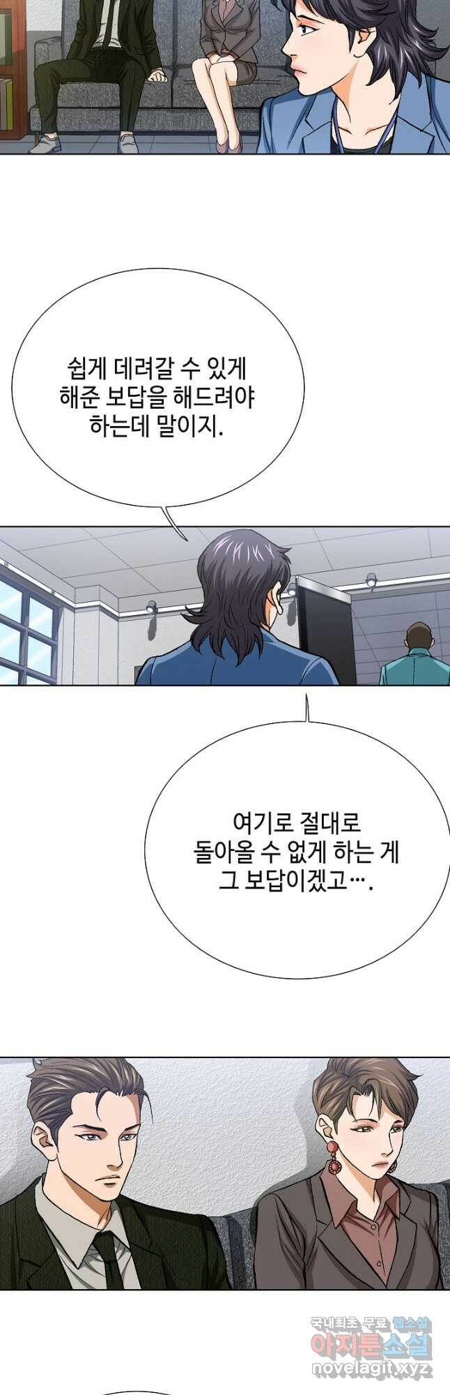 착한 남자 93화 36