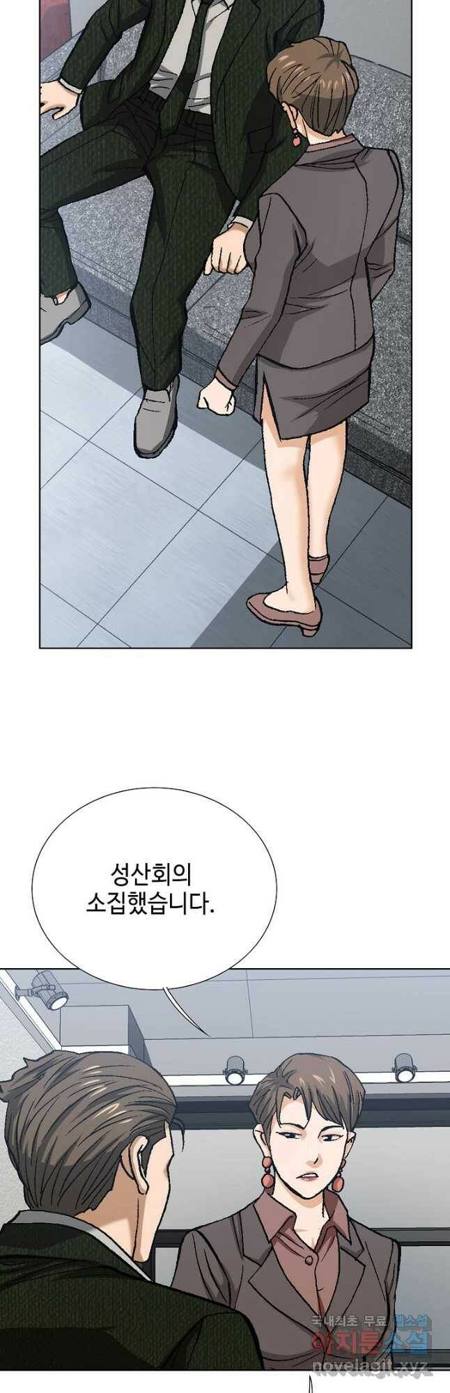 착한 남자 93화 40