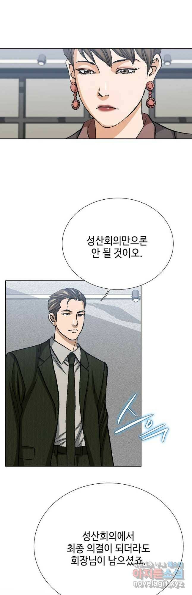 착한 남자 93화 42