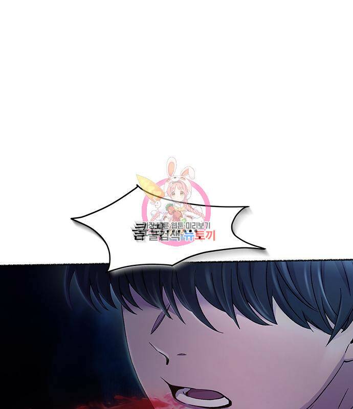 마른 가지에 바람처럼 119화 1