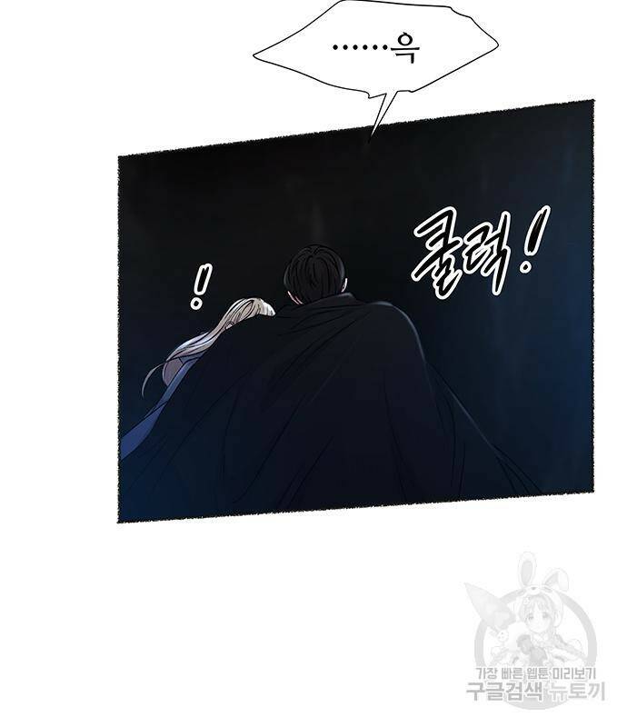 마른 가지에 바람처럼 119화 11