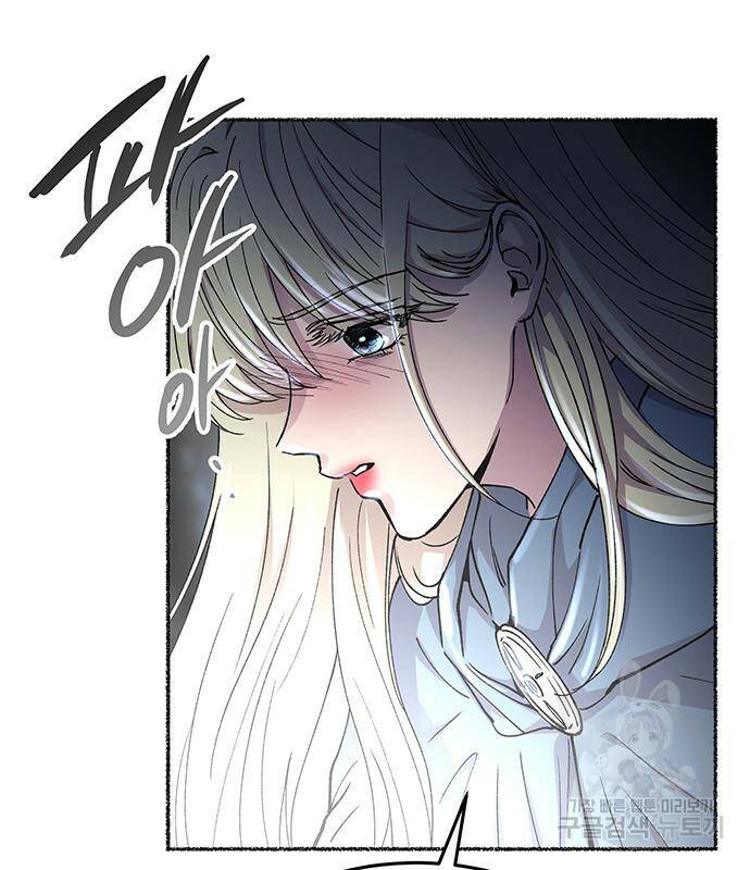 마른 가지에 바람처럼 119화 23
