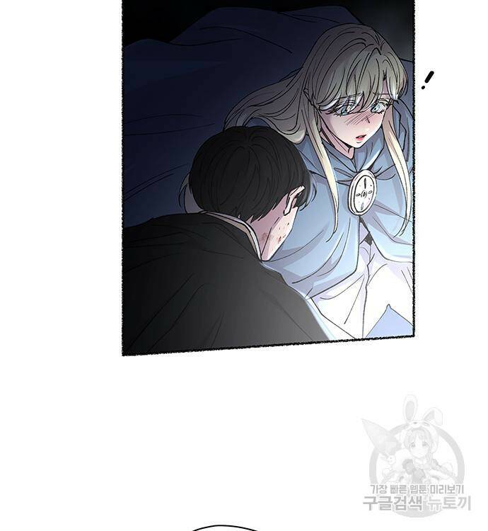 마른 가지에 바람처럼 119화 25