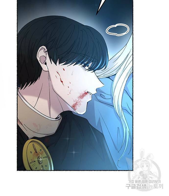 마른 가지에 바람처럼 119화 44