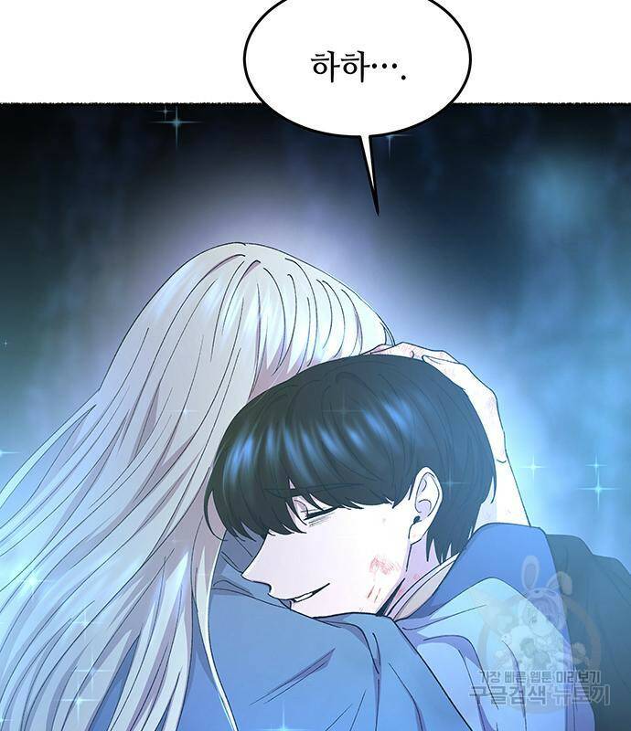 마른 가지에 바람처럼 119화 55