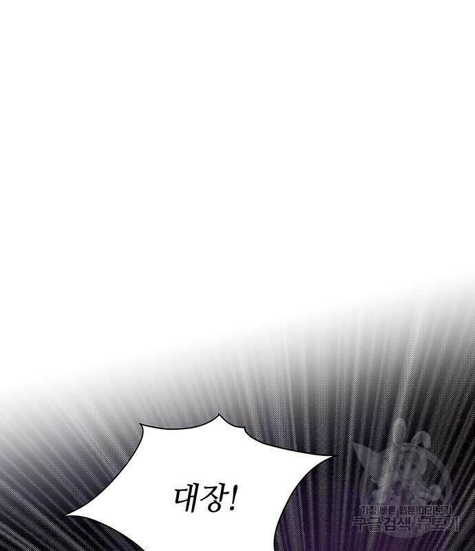 마른 가지에 바람처럼 119화 65