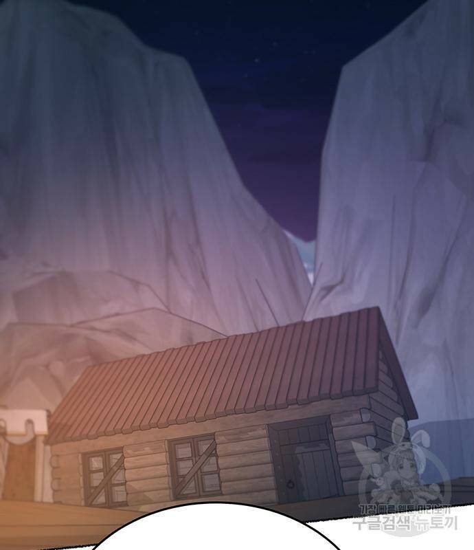 마른 가지에 바람처럼 119화 70