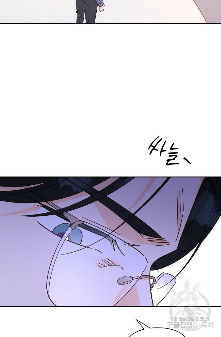 첫사랑에게 38화 18