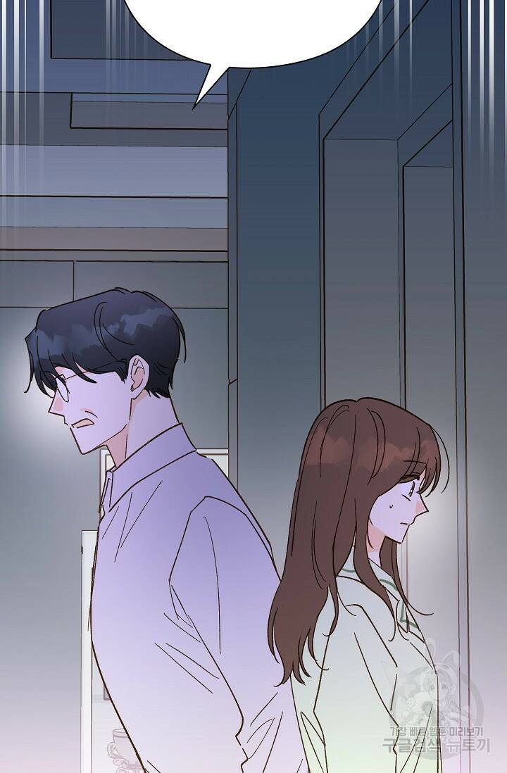 첫사랑에게 38화 23