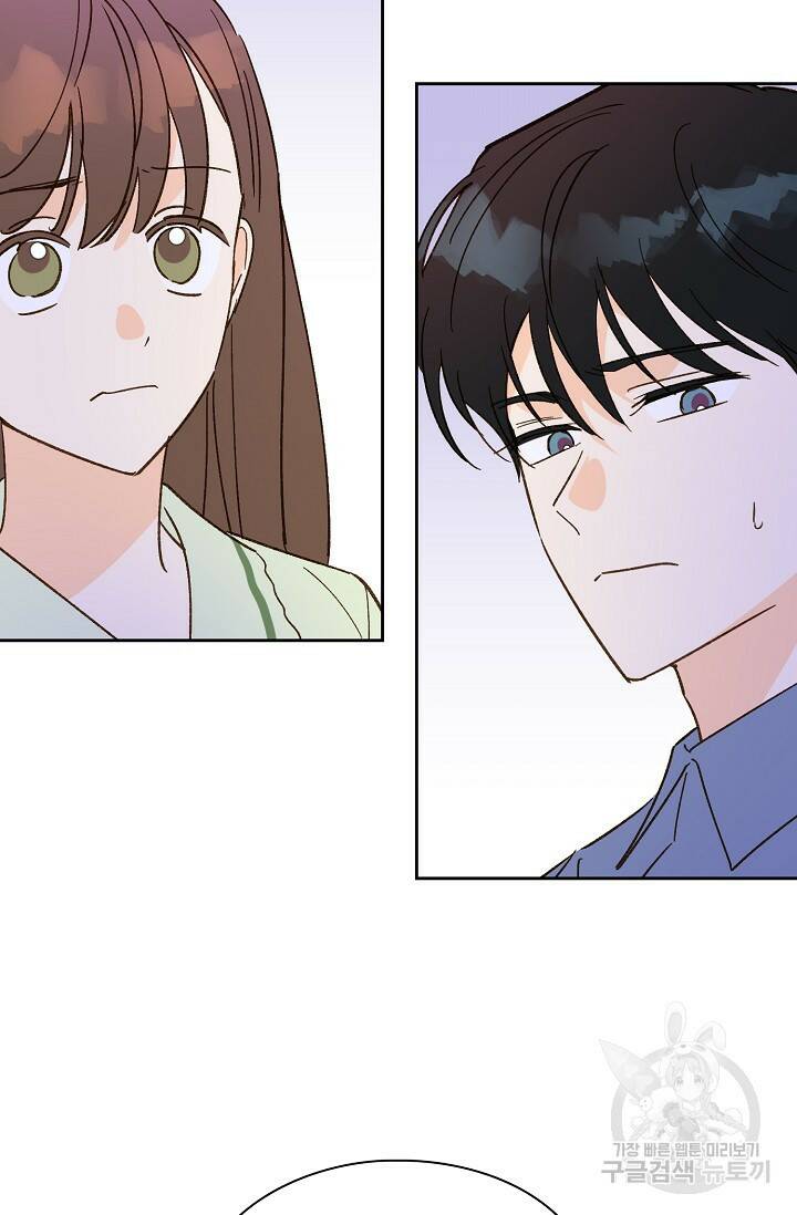 첫사랑에게 38화 28