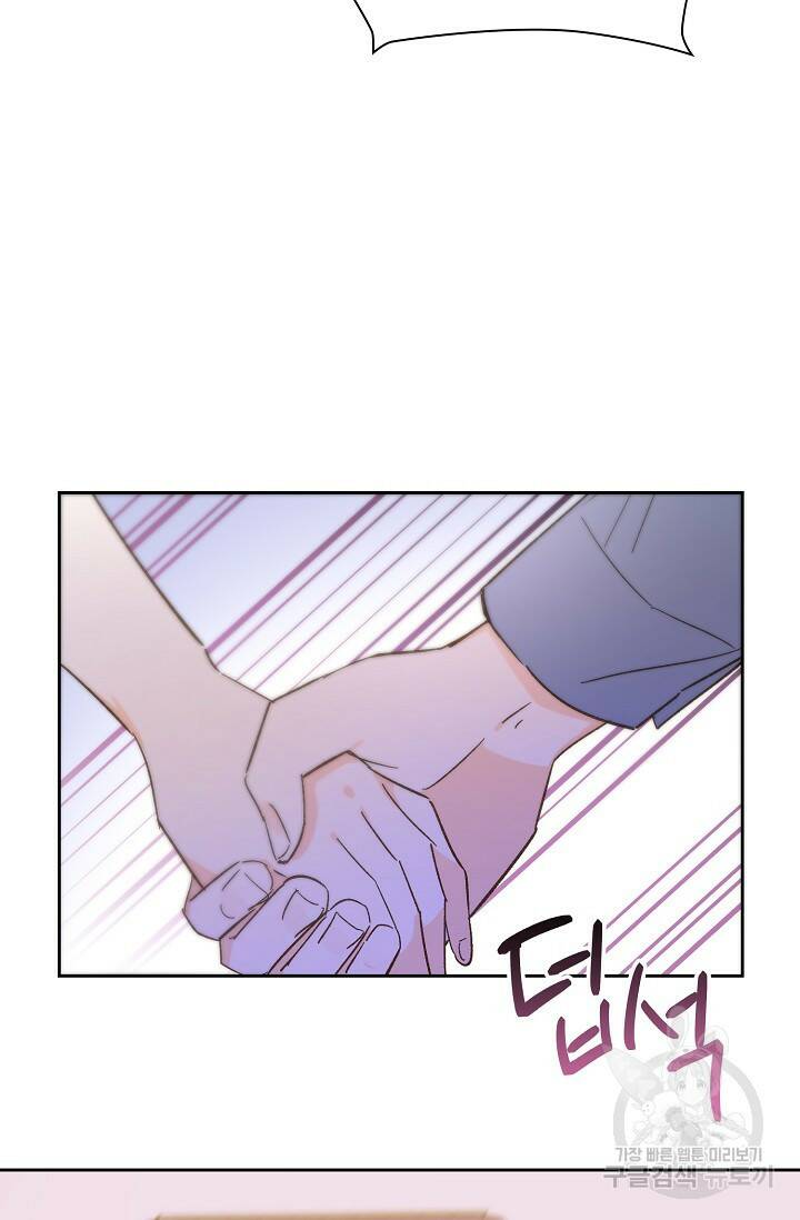 첫사랑에게 38화 50